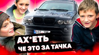 РЕАКЦИЯ ДЕТЕЙ НА БМВ х5 е53 3.0D.  Неподдельная реакция детей на BMW x5 e53.