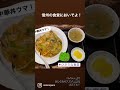 #信州食堂図鑑