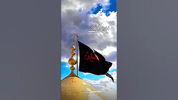 دورت بگردم امام حسین علیه السلام 
