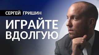 Не покупайте яхту! Вопросы предпринимателю/Сергей Гришин