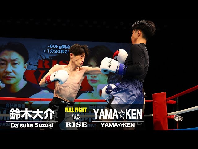 キックボクシング】山木ジム6周年記念出版 ムエタイ 入門編