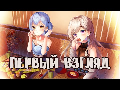 Видео: Прохождение визуальной новеллы NO:WORSE / 1 серия