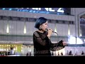 驚愕！スペイン語で歌う17歳シンガー 彩夢Ayameさん 新宿路上ライブ「Despasito」デスパシート