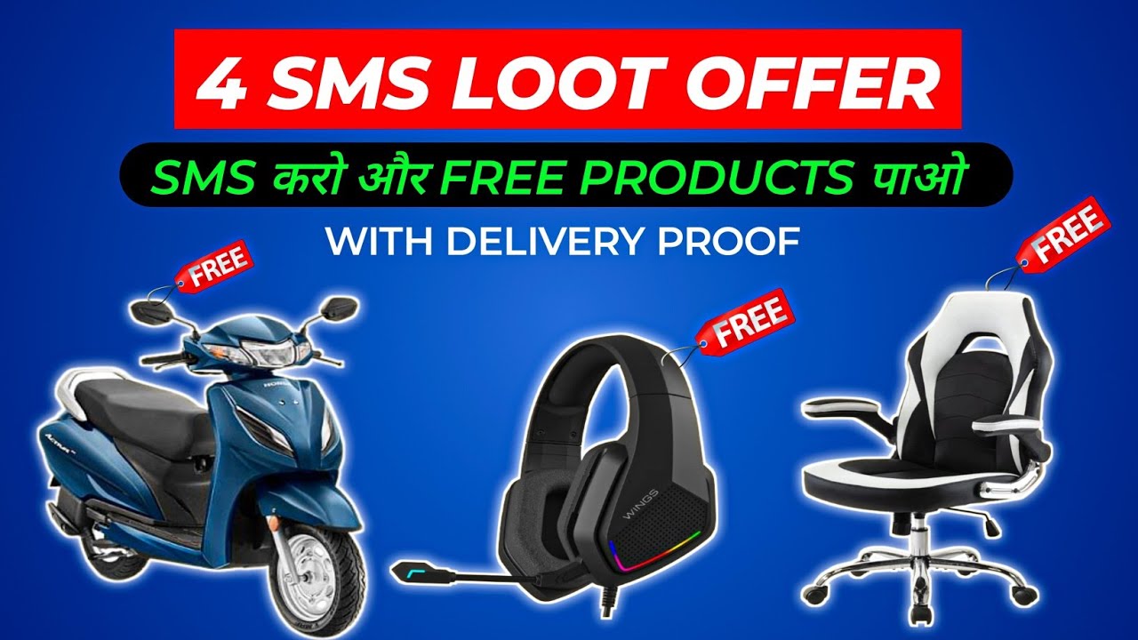 SMS करके FREE PRODUCTS 😍 || Free shopping loot today || Kitkat lot code || Free shopping apps ||