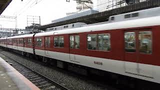 8000系+1233系　[急行]大阪難波行き　大和西大寺駅到着