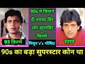 Mithun Chakraborty Vs Govinda 1990 To 1999 Box Office Analysis Who Was The Best Superstar 1990-1999