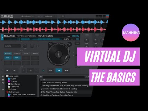 Βίντεο: Πώς αφαιρείτε τα φωνητικά σε Virtual DJ;