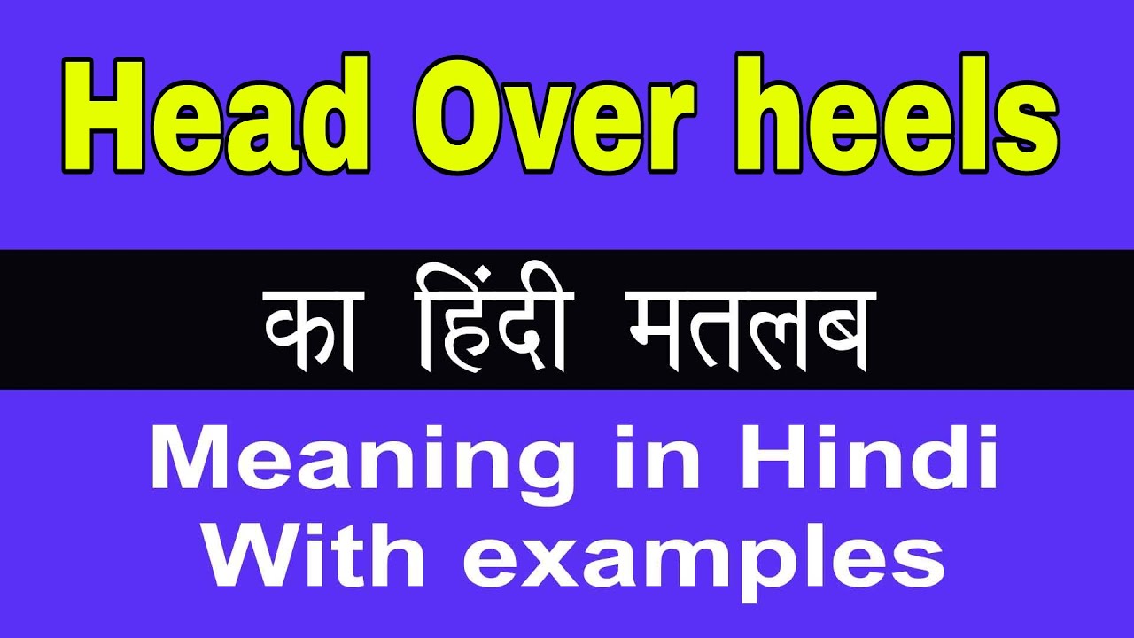 My Journey with Hindi – Go Outside Today