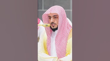 ‎تلاوة فضيلة الشيخ د. #الوليد_الشمسان  من صلاة المغرب 29 ربيع الأول 1447هـ.