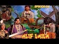 ALIF LAILA # अलिफ़ लैला #  सुपरहिट हिन्दी टीवी सीरियल  # धाराबाहिक -54 #