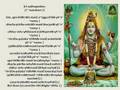 Sri rudram part 1