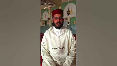 أَقِمِ الصَّلَاةَ لِدُلُوكِ الشَّمْسِ  - ما تيسر من سورة الاسراء – القارئ  معاذ الخلطي  #اكسبلور