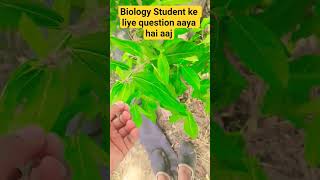 Biology Student ke liye Aaj question aaya hai dekhte hain unko pata hai ki nahin #funny #funny