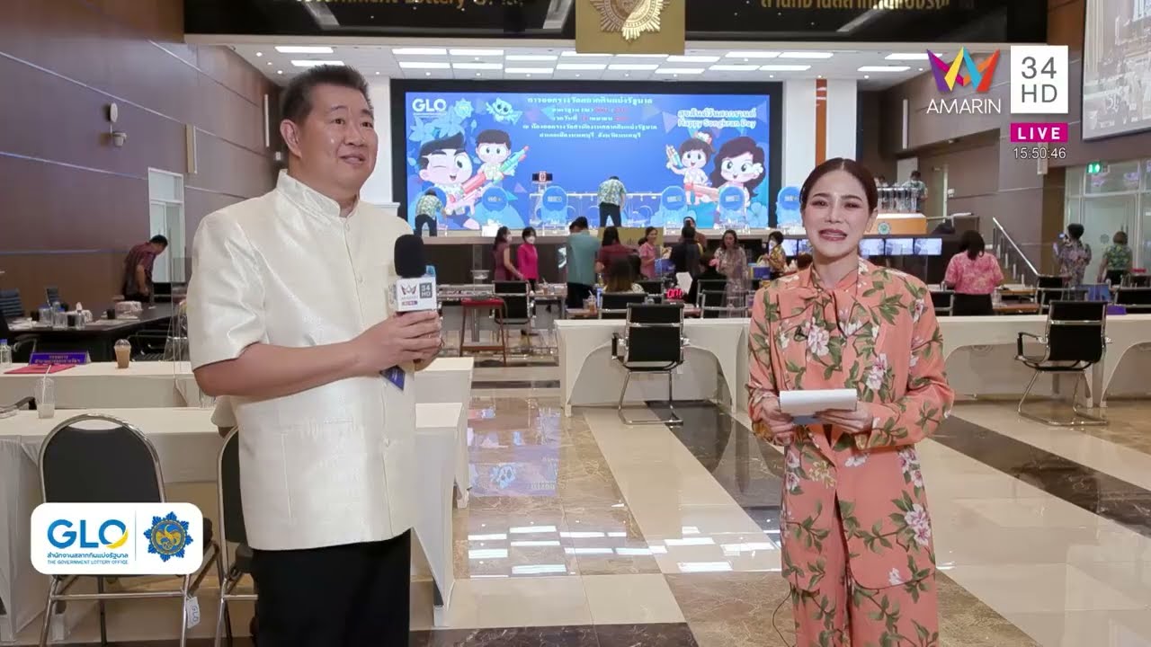 สัมภาษณ์ประธานกรรมการออกรางวัลสลากกินแบ่งรัฐบาล งวดวันที่ 16 เมษายน 2566