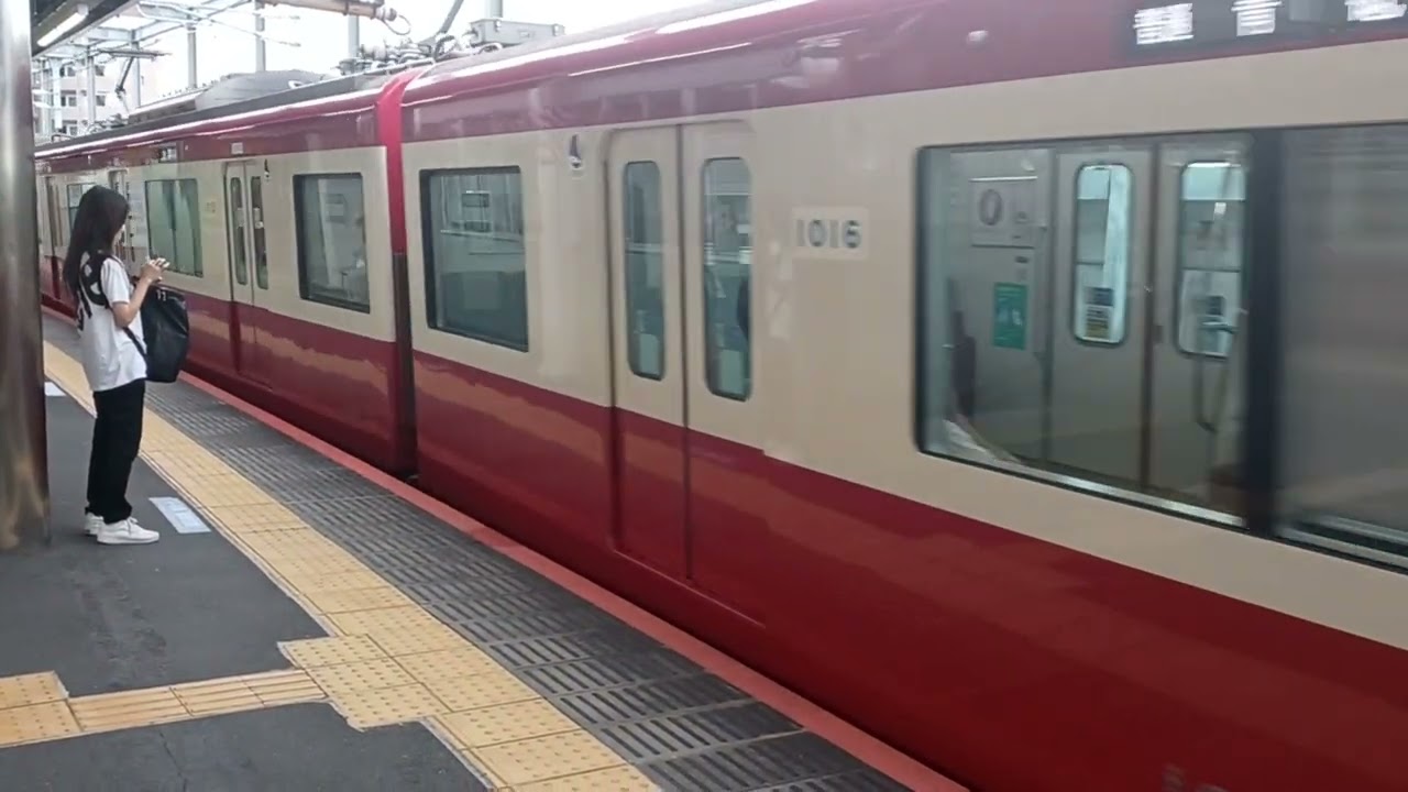 京急新1000形1009編成69H普通青砥行き八広駅3番線(KS47)8時42分到着1分遅れ