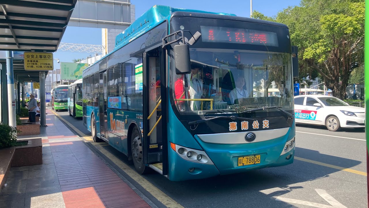 9732 東国通宝 貨幣博物館