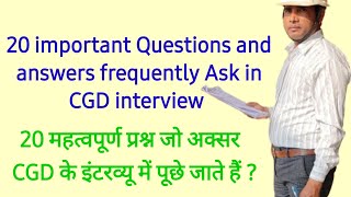 cgd interview question & answer @PNGGASENGINEER