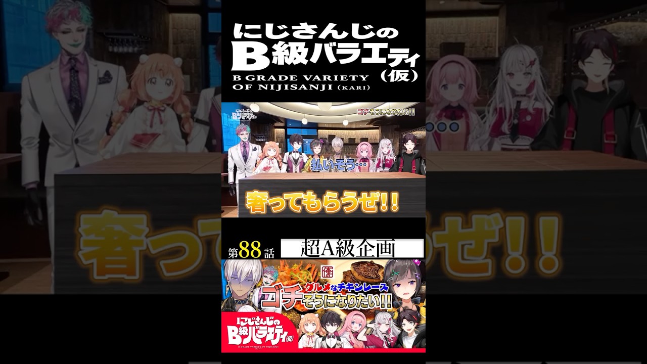【#にじさんじ切り抜き】嫌ないじられ方をするハーフ(石神のぞみショート3)【にじさんじのB級バラエティ(仮)】【#Shorts】