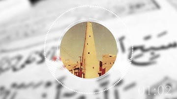 القراءة النجدية  سورة الأعلى بصوت القارئ محمد بن صالح الكريدا