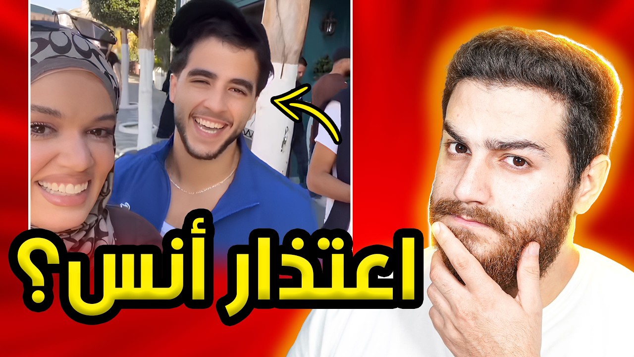 مشكلة انس الشايب في الجزائر! | شو سبب المشكلة؟