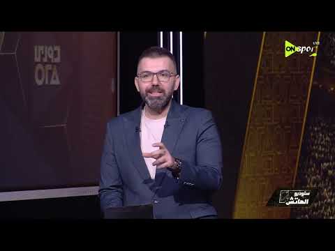 ستوديو الماتش - الاستوديو التحليلي بعد مباراة الجونة والمقاولون العرب في الجولة الثالثة من دوري ORA