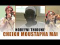 Noreyni thioune cheikh moustapha ma audio