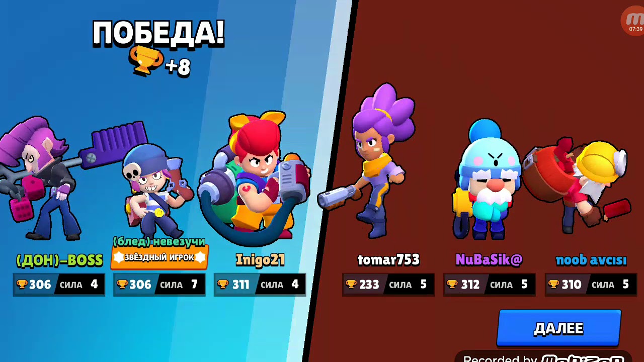 Можно деньги brawl stars