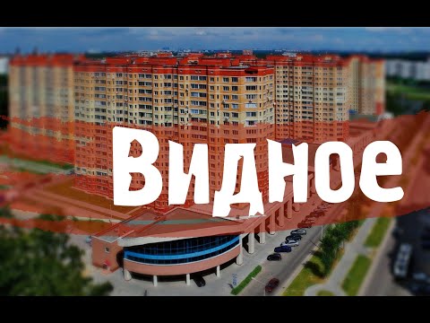 Города России\\Видное/ТУРИЗМ\\ПУТЕШЕСТВИЯ