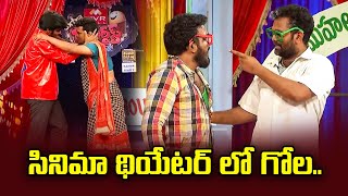 Sudigali Sudheer Top 5 Skits | Extra Jabardasth | 2nd April 2024 | Ram Prasad, Srinu | ETV