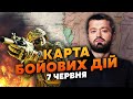 🔥ПОЧАВСЯ ПРОРИВ У ЧАСІВ ЯР ЧЕРЕЗ ТРУБУ. Карта бойових дій 7 червня: у Лимані екстрена евакуація