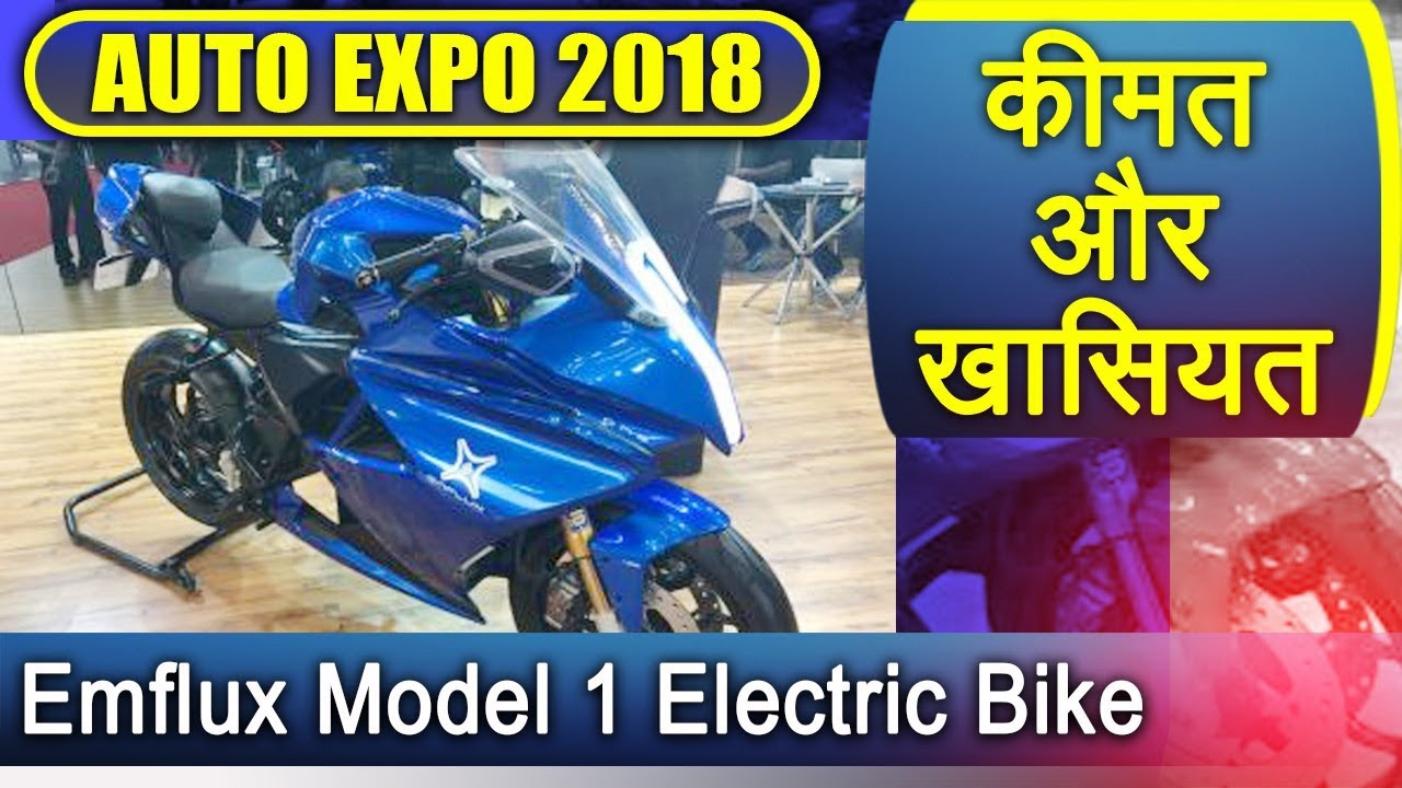 tvs electric bike 2018