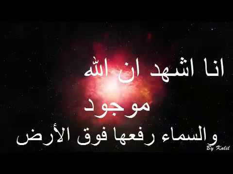 Alpha Blondy - Sebe Allah Y'E - ترجمة عربية