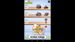 Обзор игра Мой говорящий Том для Android