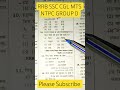 RRB SSC CGL MTS NTPC GROUP D RPF SI GK GS 🚂🎯#motivation #railway #ssc #upsc #generalstudies #ssccgl