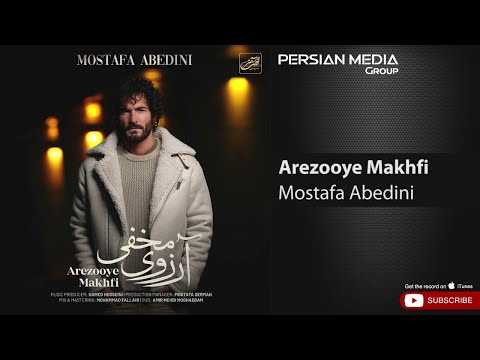 Mostafa Abedini Arezooye Makhfi مصطفی عابدینی آرزوی مخفی
