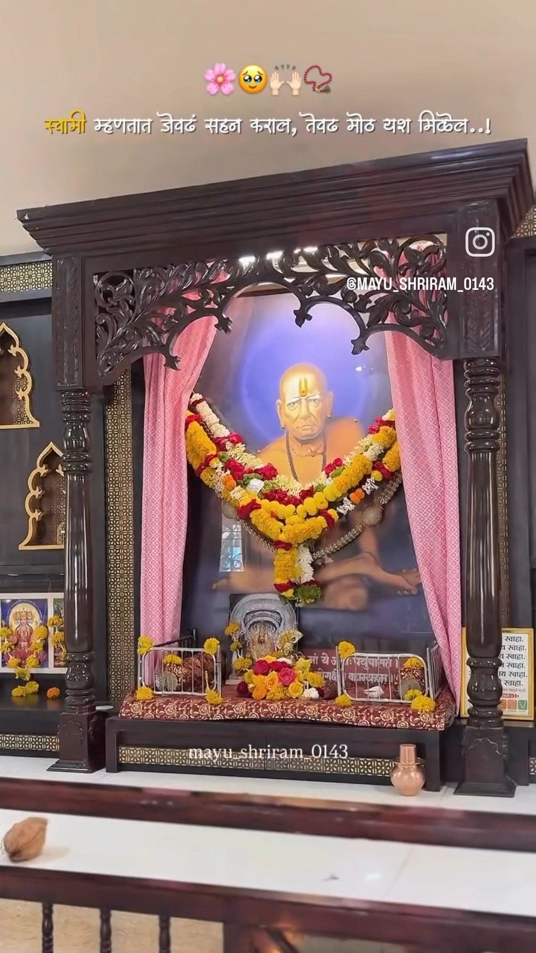 🙏श्री गुरुदेव दत्त💐 - ShareChat