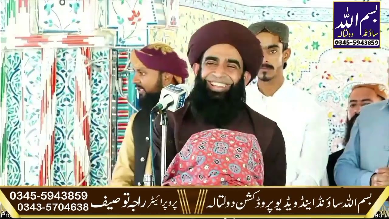 کمال کا بیان علامہ فاروق الحسن صاحب سن کر ایمان تازہ ہو جاۓ گا Latest khtaib 2025