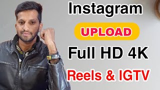 How To Upload High Quality Reels On Instagram 2023 Instagram Reels Upload High Quality