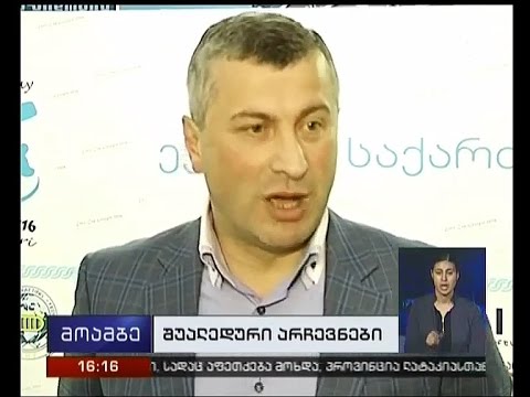 კორცხელში მომხდარი ინციდენტი - ტარიელ ხეჩიკაშვილის პოზიცია