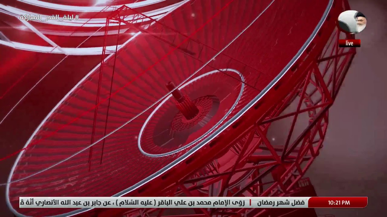 #مباشر#البصره_الزبير الخطيب سماحة الشيخ مهدي الطرفي / مسجد ال محمد (ص) اليوم ال22 #رمضان1446 هـ