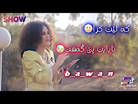 حا لي دل لاي كي باسكه م