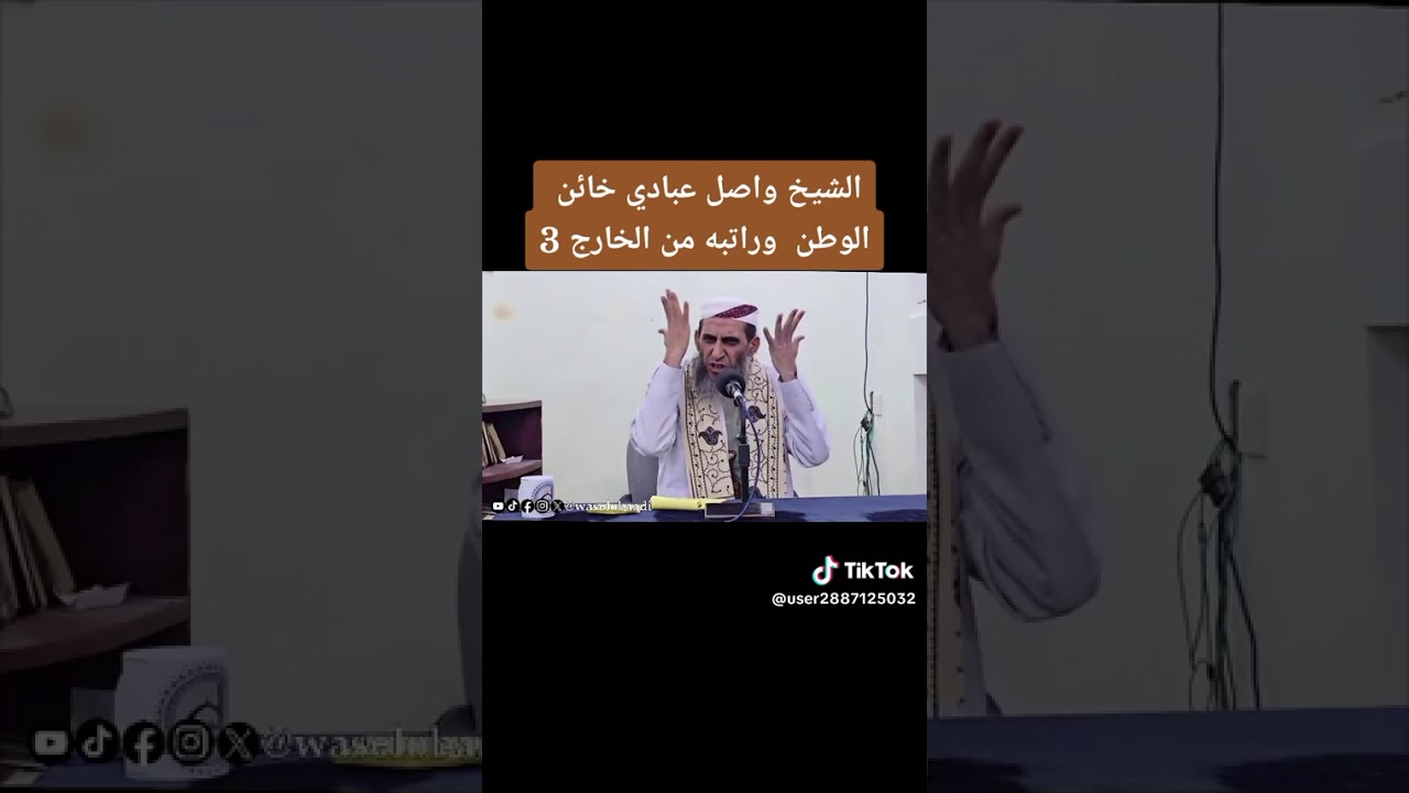 ٩ ديسمبر ٢٠٢٥