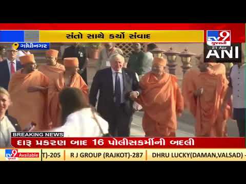 UK PM Boris Johnson visited Akshardham Temple in Gandhinagar | TV9News