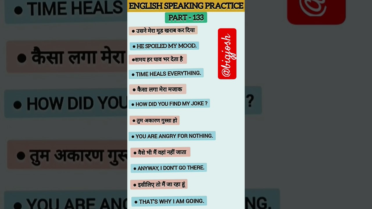 English Medium Translation | Spoken English 