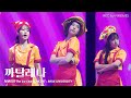 직캠 231008 NMIXX FAN CONCERT MIXX UNIVERSITY 까탈레나 4k 60fps 직캠 231008 NMIXX FAN CONCERT MIXX UNIVERSITY 까탈레나 4k 60fps