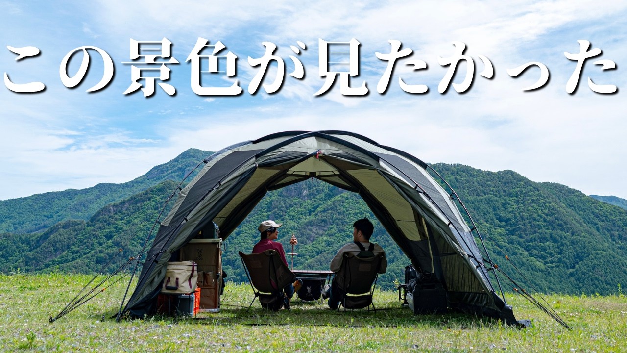 グローバル　キャンプ Couple Camping] A Breezy Sanctuary in Nagano! The Ultimate