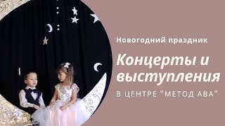 Мы на одной волне