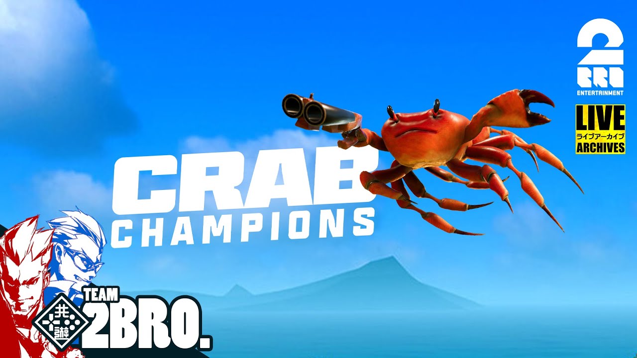 カニ（蟹）・ローグライク！「Crab Champ... 有名YouTuber