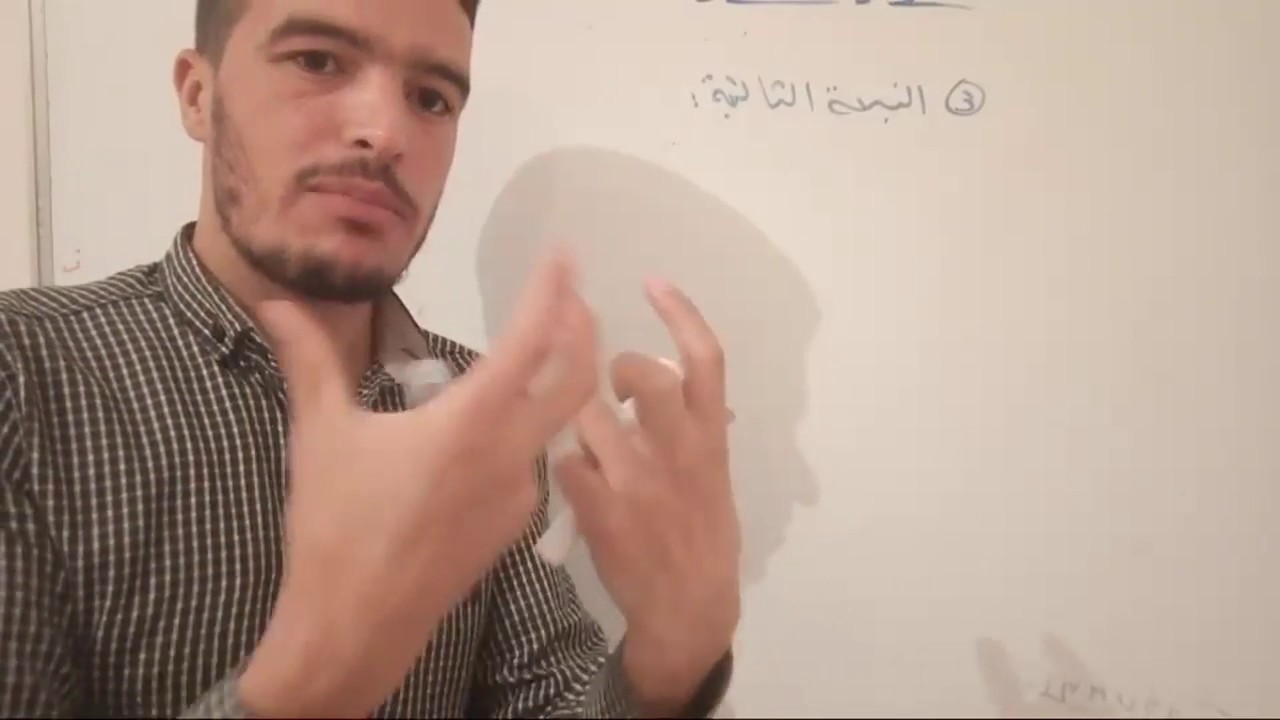 طريقة الاجابة على اسئلة الوحدة 2 في العلوم