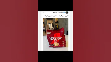 اغنيه الشامي جديده الشامي اعلان اغنيه جديده بتهون ملكه حمال الكون اكسبلور ترند تيك توك Duet 